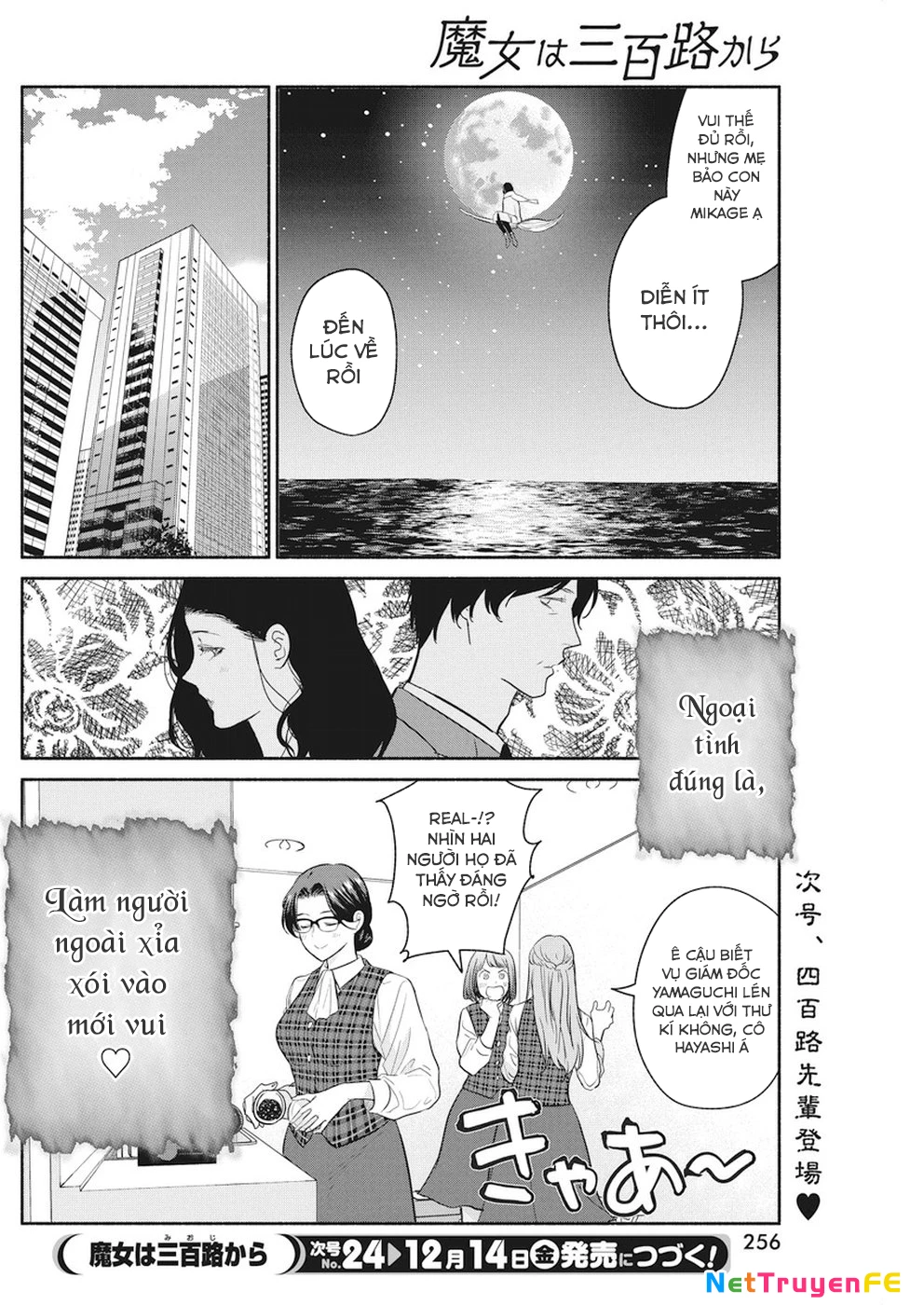 Majo Wa Mioji Kara Chapter 16 - 21