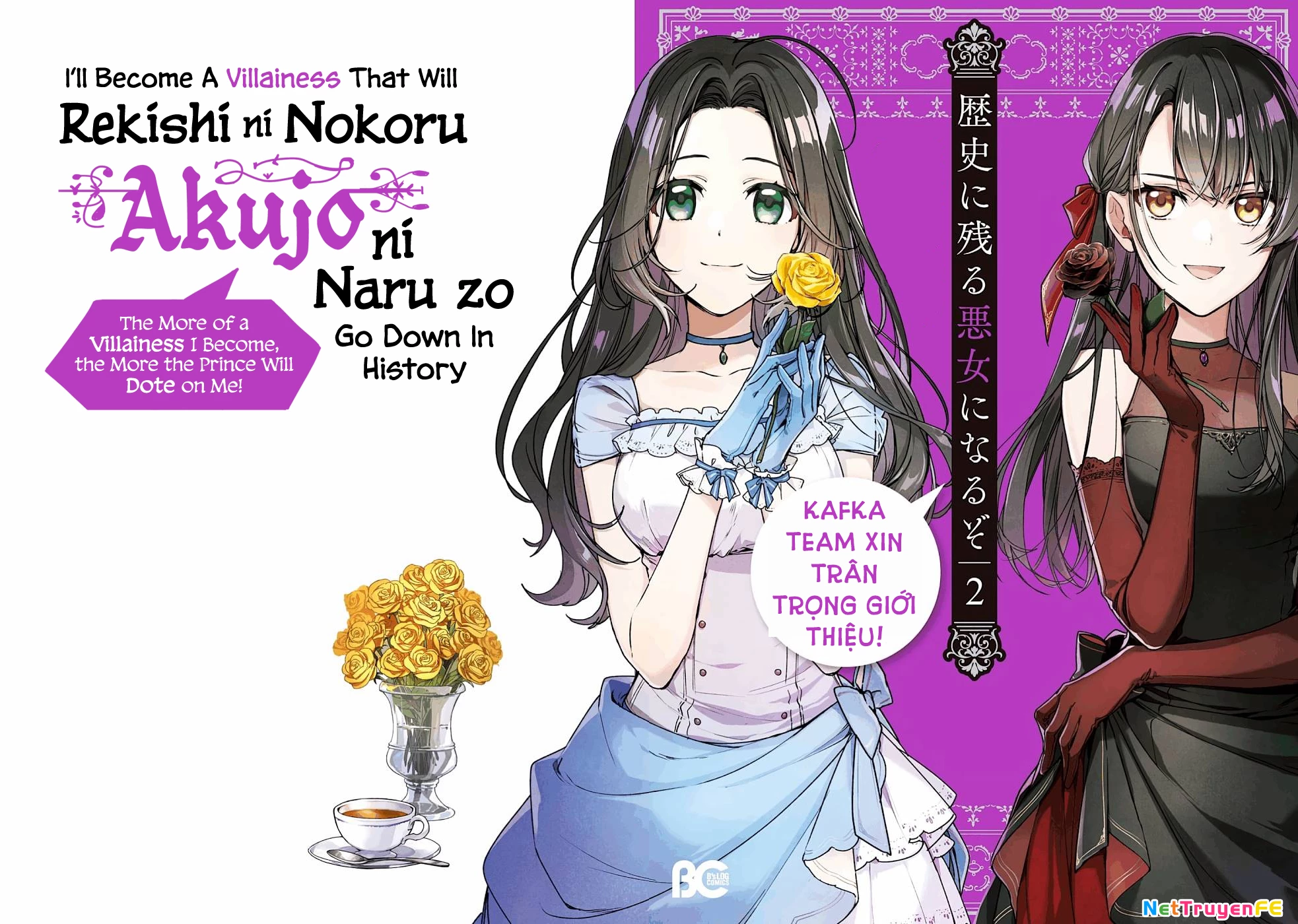 Rekishi ni Nokoru Akujo ni naru zo Akuyaku Reijou ni naru hodo Ouji no Dekiai wa Kasoku suru you desu! Chapter 10 - 2