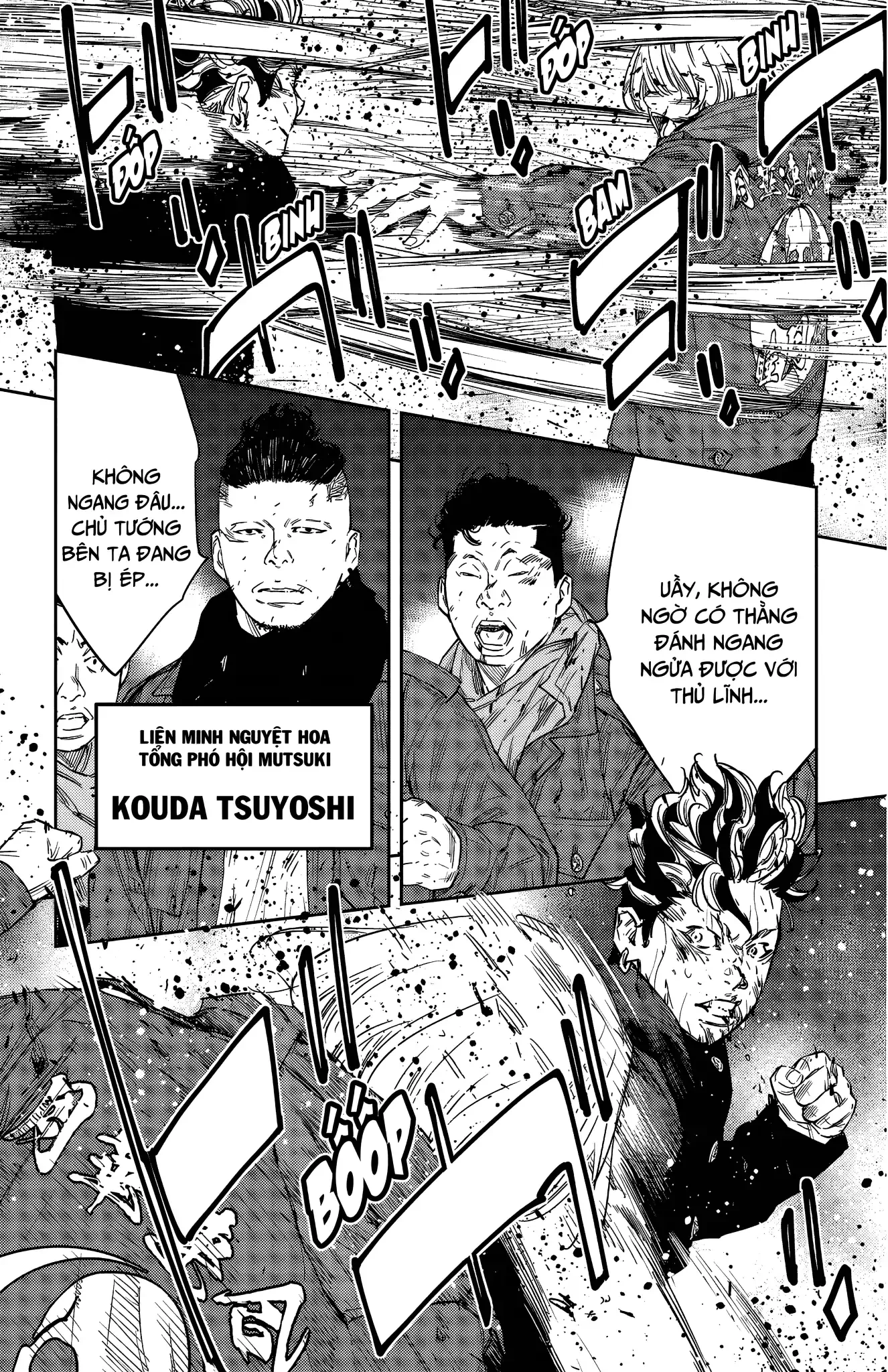 Nine Peaks Chapter 114 - 5