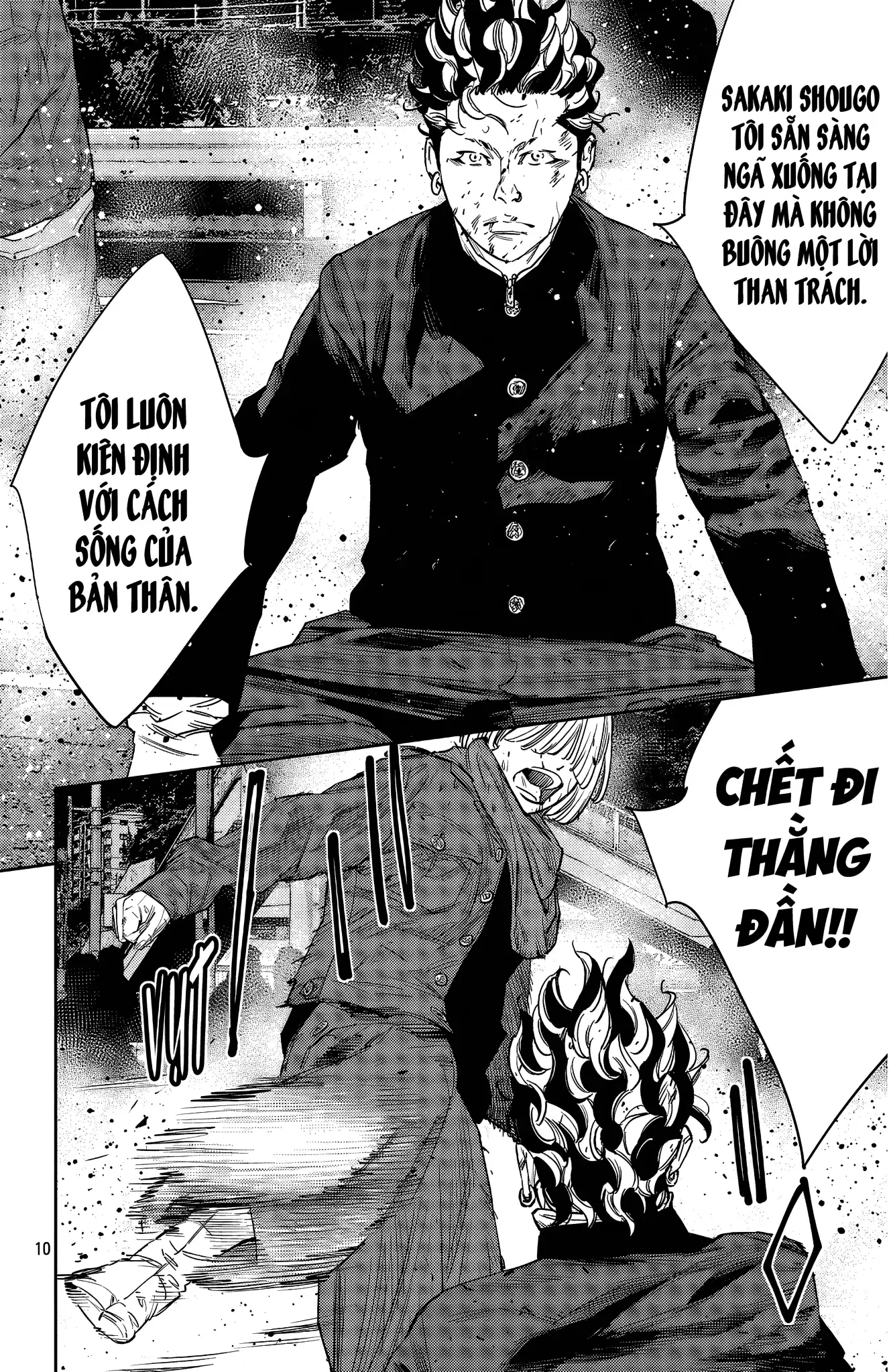 Nine Peaks Chapter 114 - 11