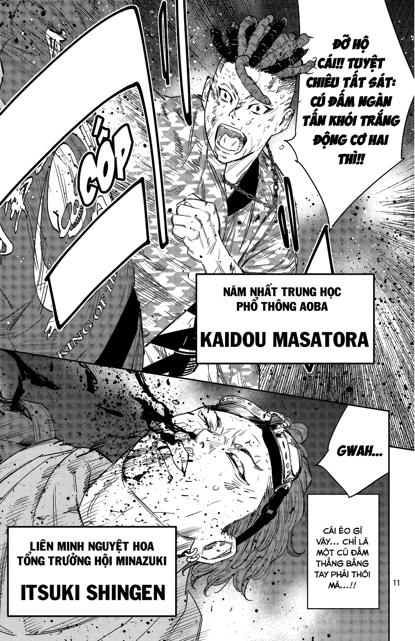 Nine Peaks Chapter 114 - 12