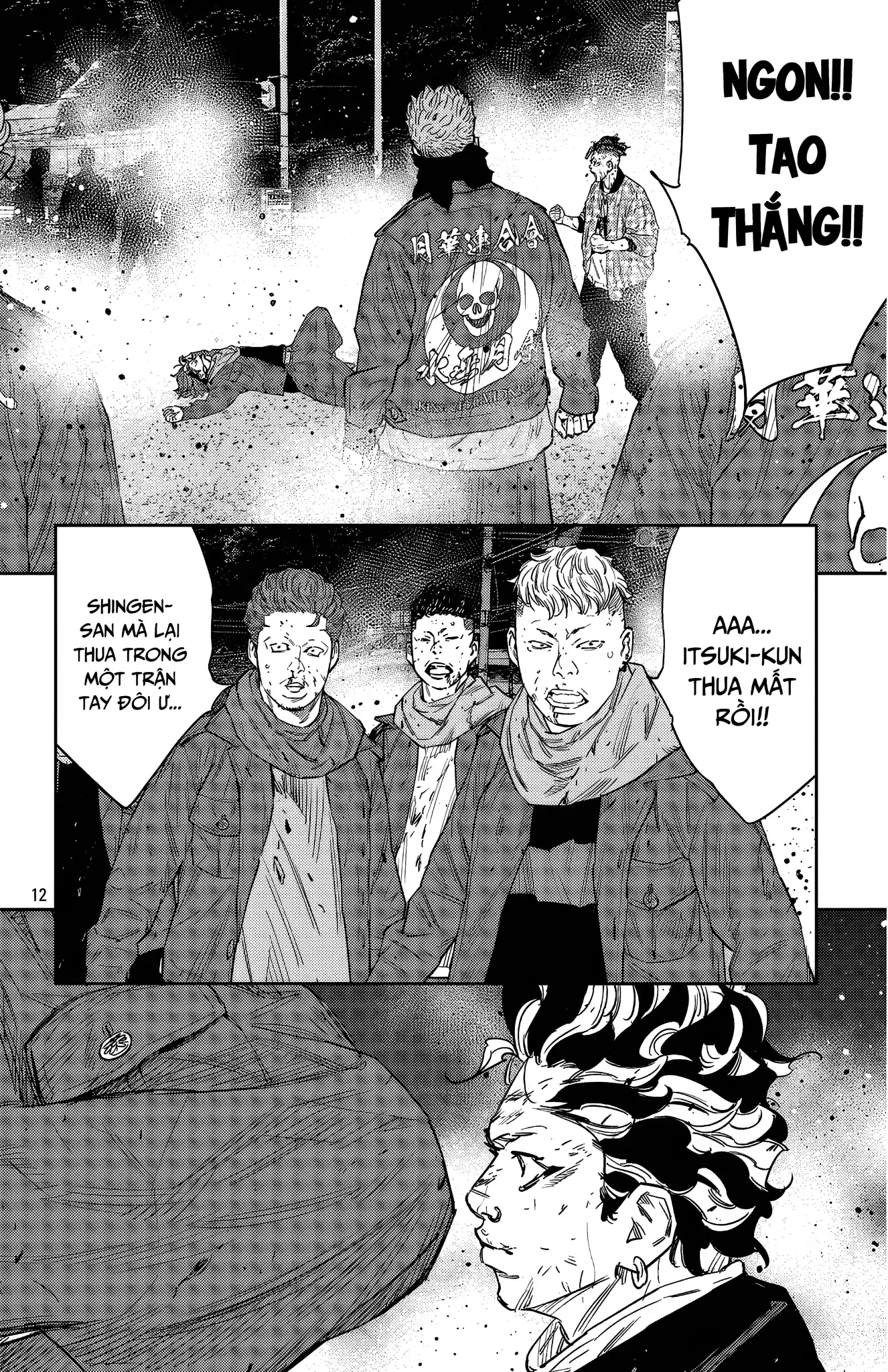 Nine Peaks Chapter 114 - 13