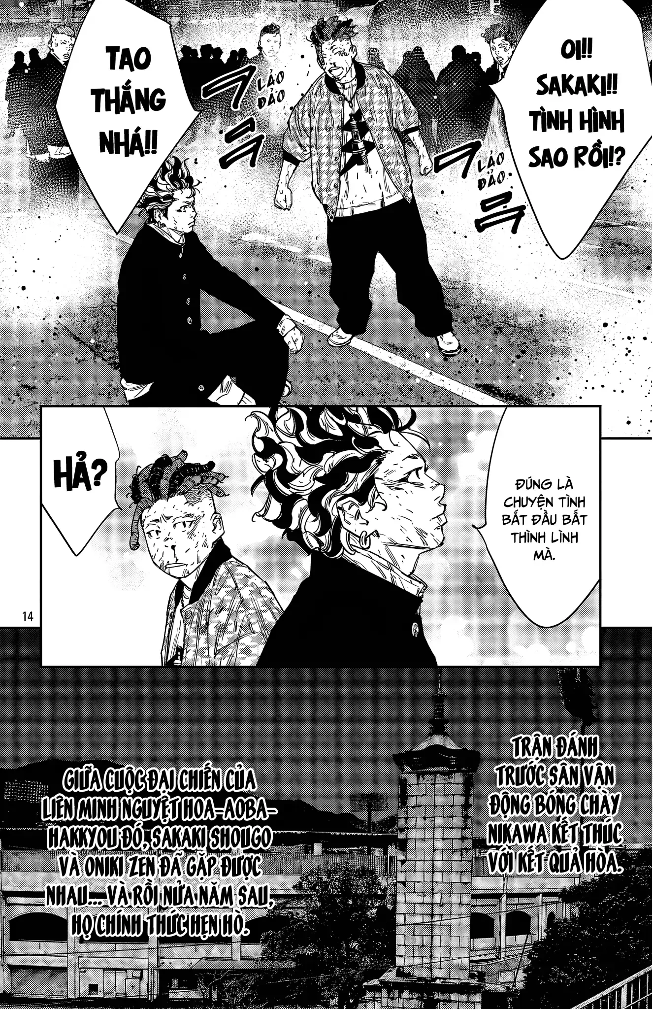 Nine Peaks Chapter 114 - 15