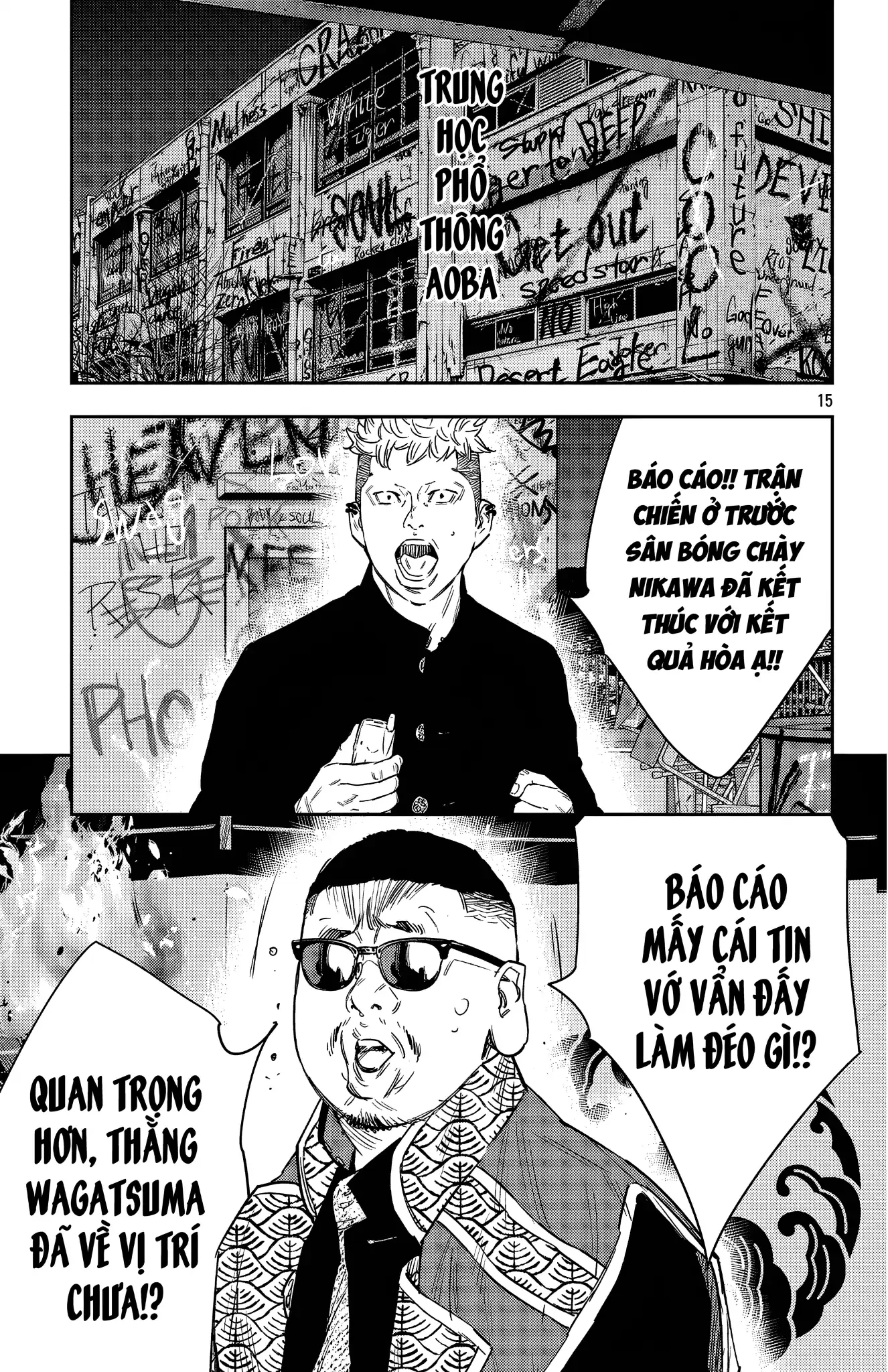 Nine Peaks Chapter 114 - 16