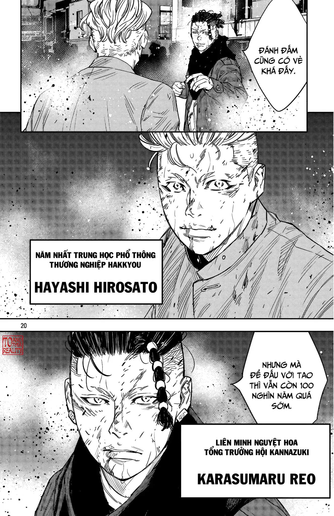 Nine Peaks Chapter 114 - 21