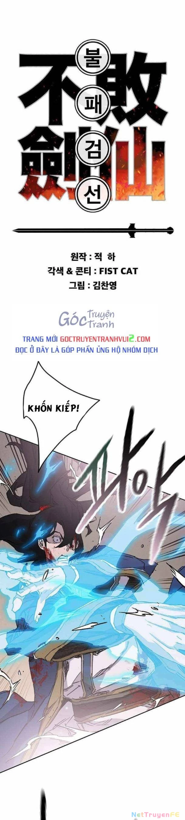 Tiên Kiếm Bất Bại Chapter 205 - 1