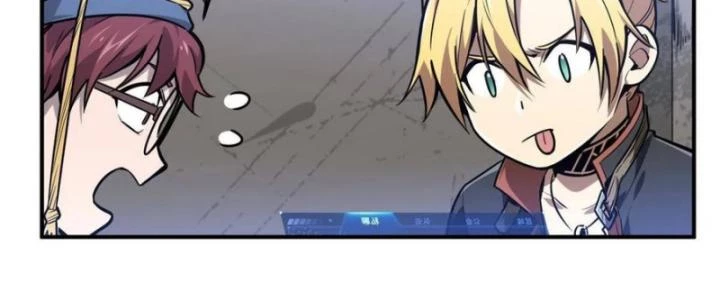 Toàn Chức Cao Thủ 2 Chapter 88 - 50