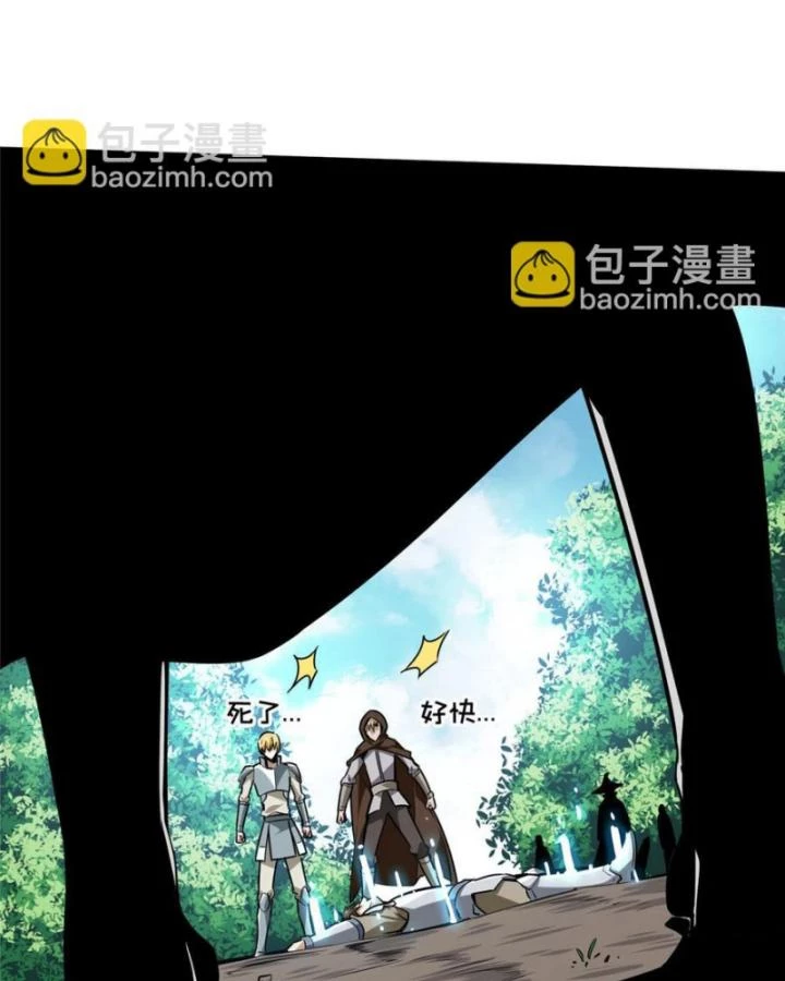 Toàn Chức Cao Thủ 2 Chapter 89 - 29