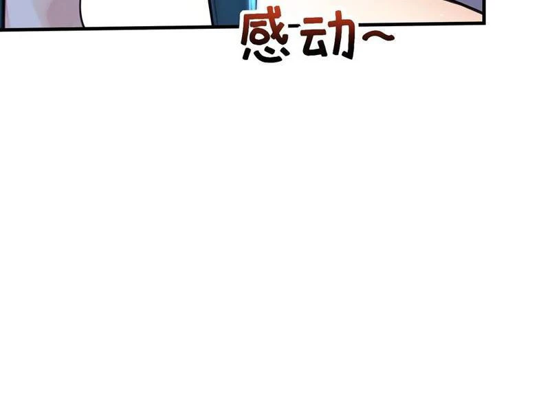 Ta Khiến Trăm Vạn Người Tu Tiên Tức Phát Khóc Chapter  72 - 171