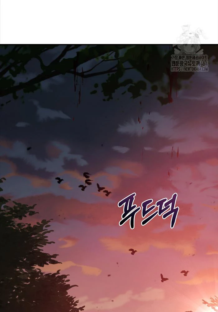 Võ Đang Kỳ Hiệp Chapter 127 - 46