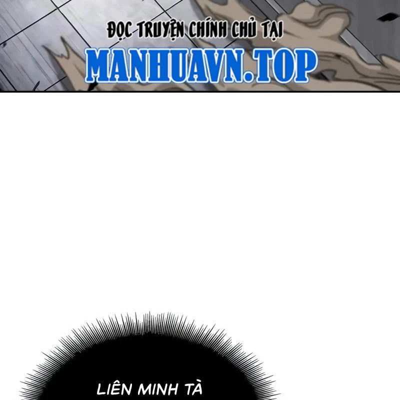 Ngã Lão Ma Thần Chapter 231 - 134