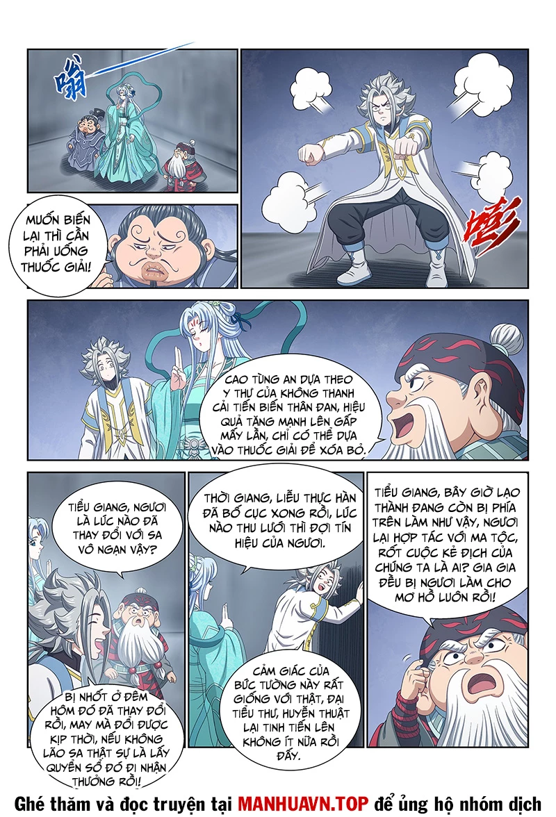 Ta Là Đại Thần Tiên Chapter 751 - 14