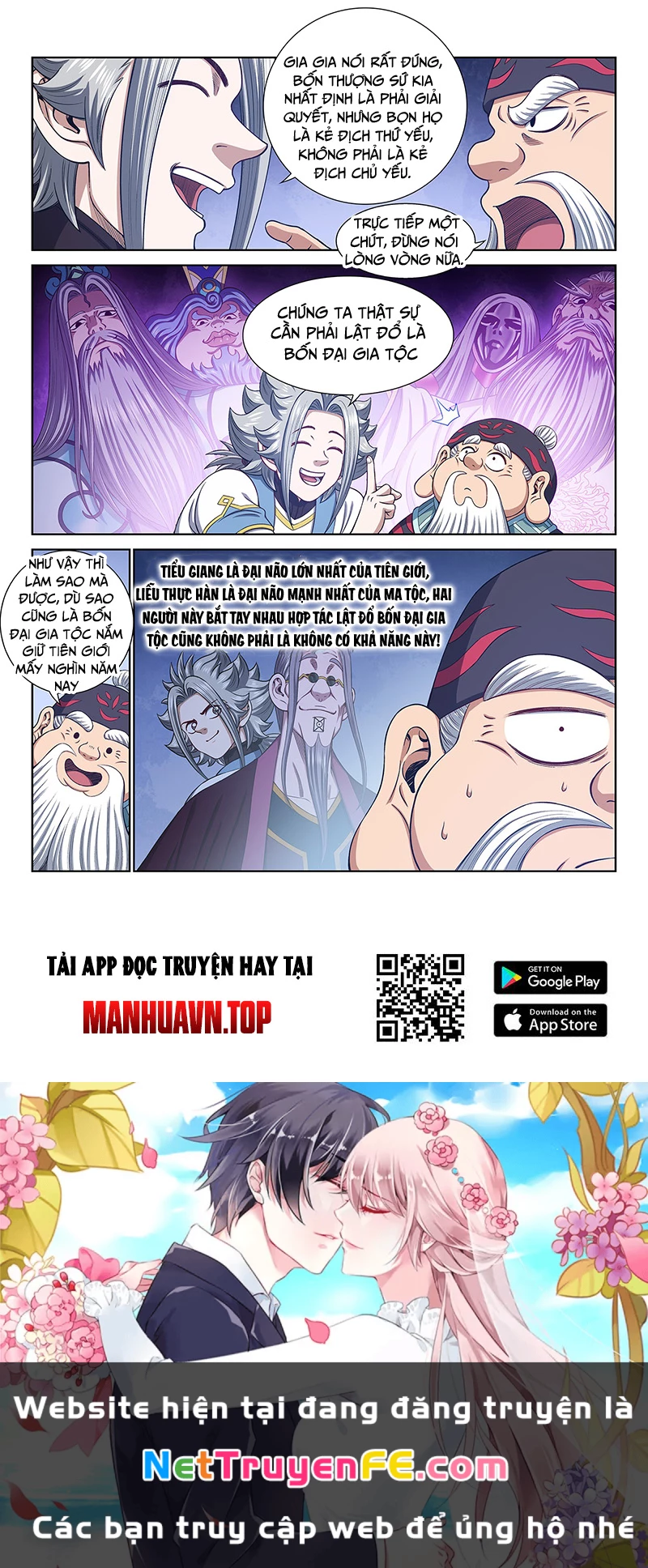 Ta Là Đại Thần Tiên Chapter 751 - 16