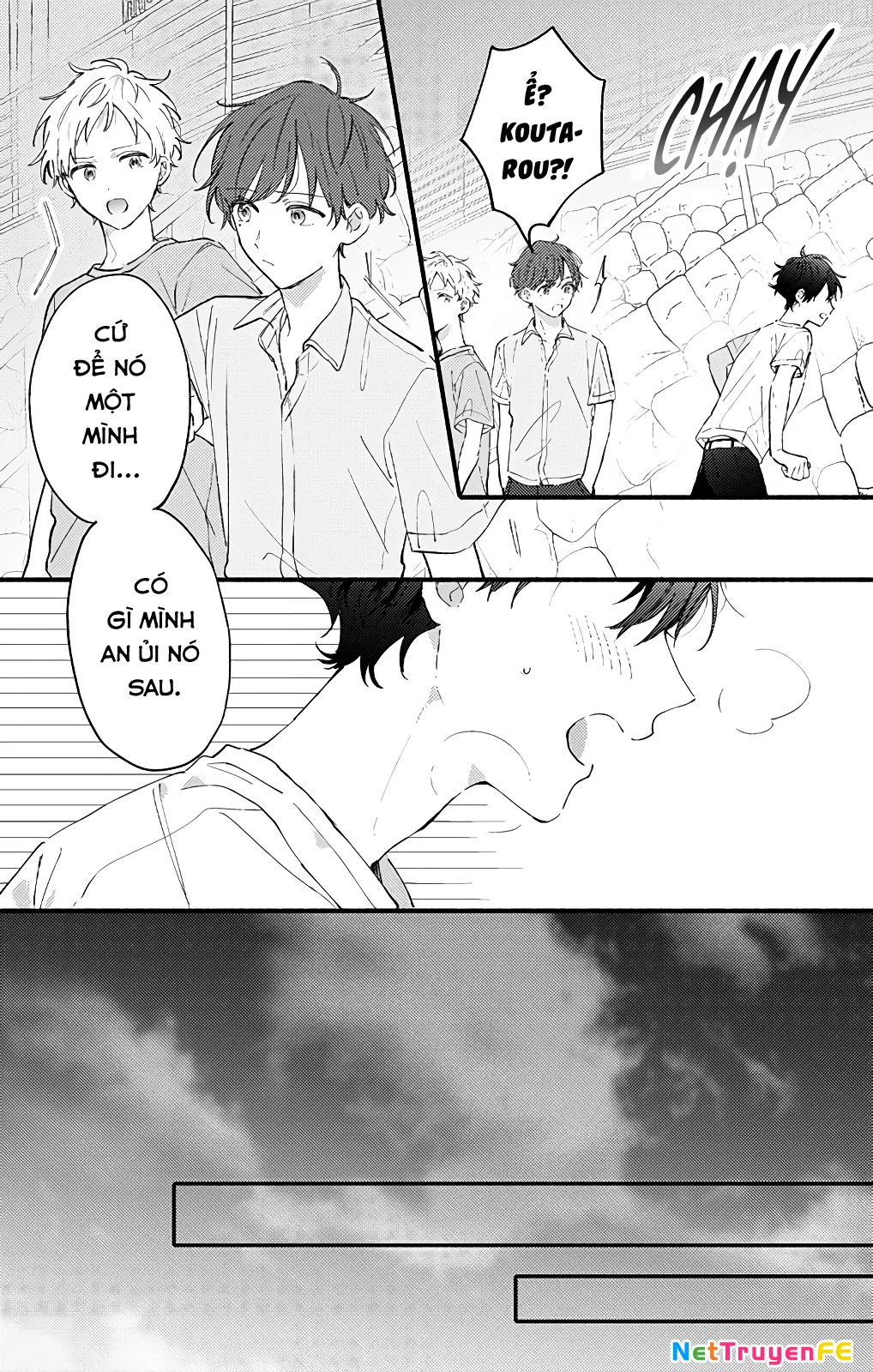 Sei-Chan, Your Love Is Too Much! Chapter 28 - 4