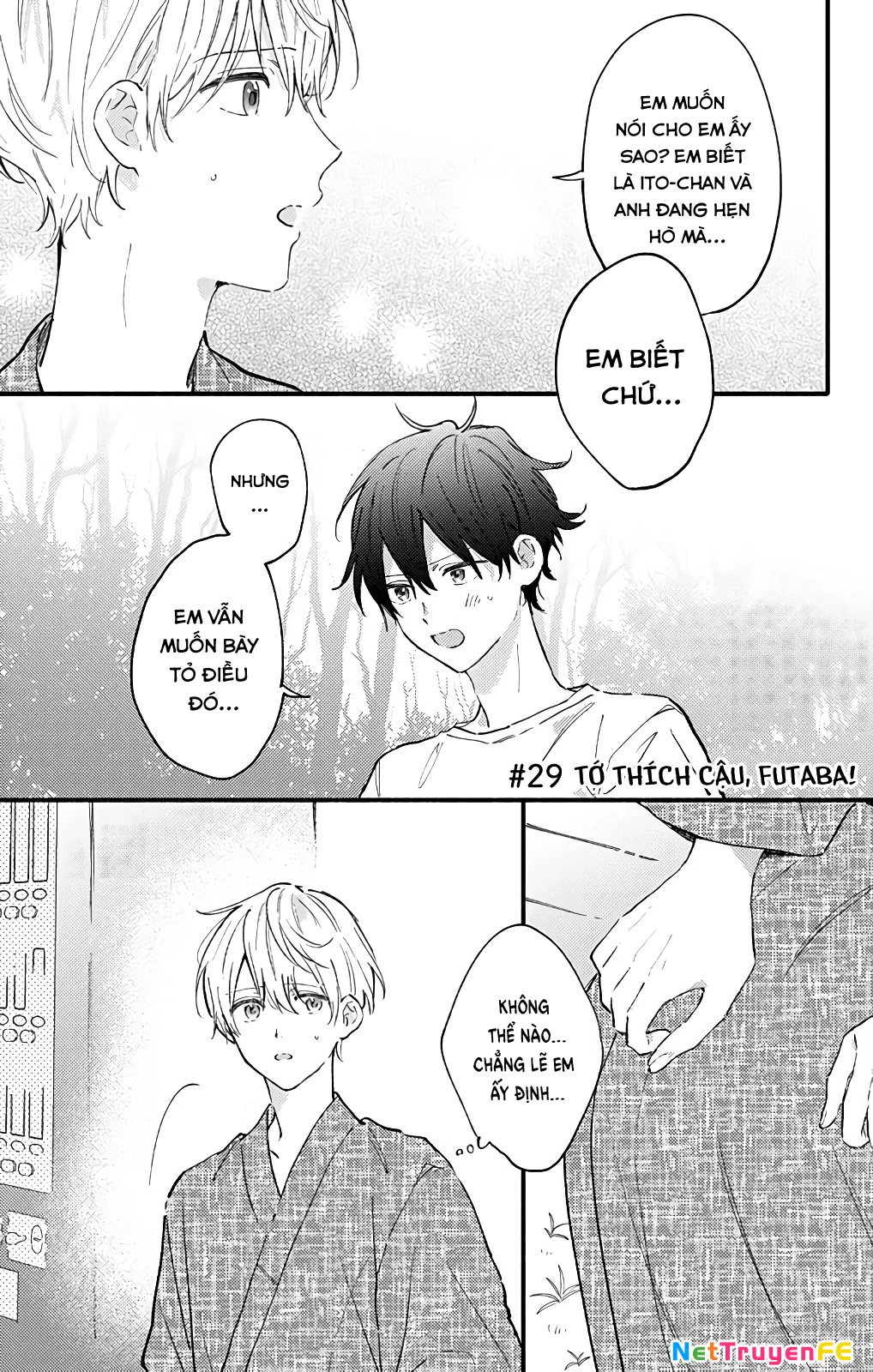 Sei-Chan, Your Love Is Too Much! Chapter 29 - 1