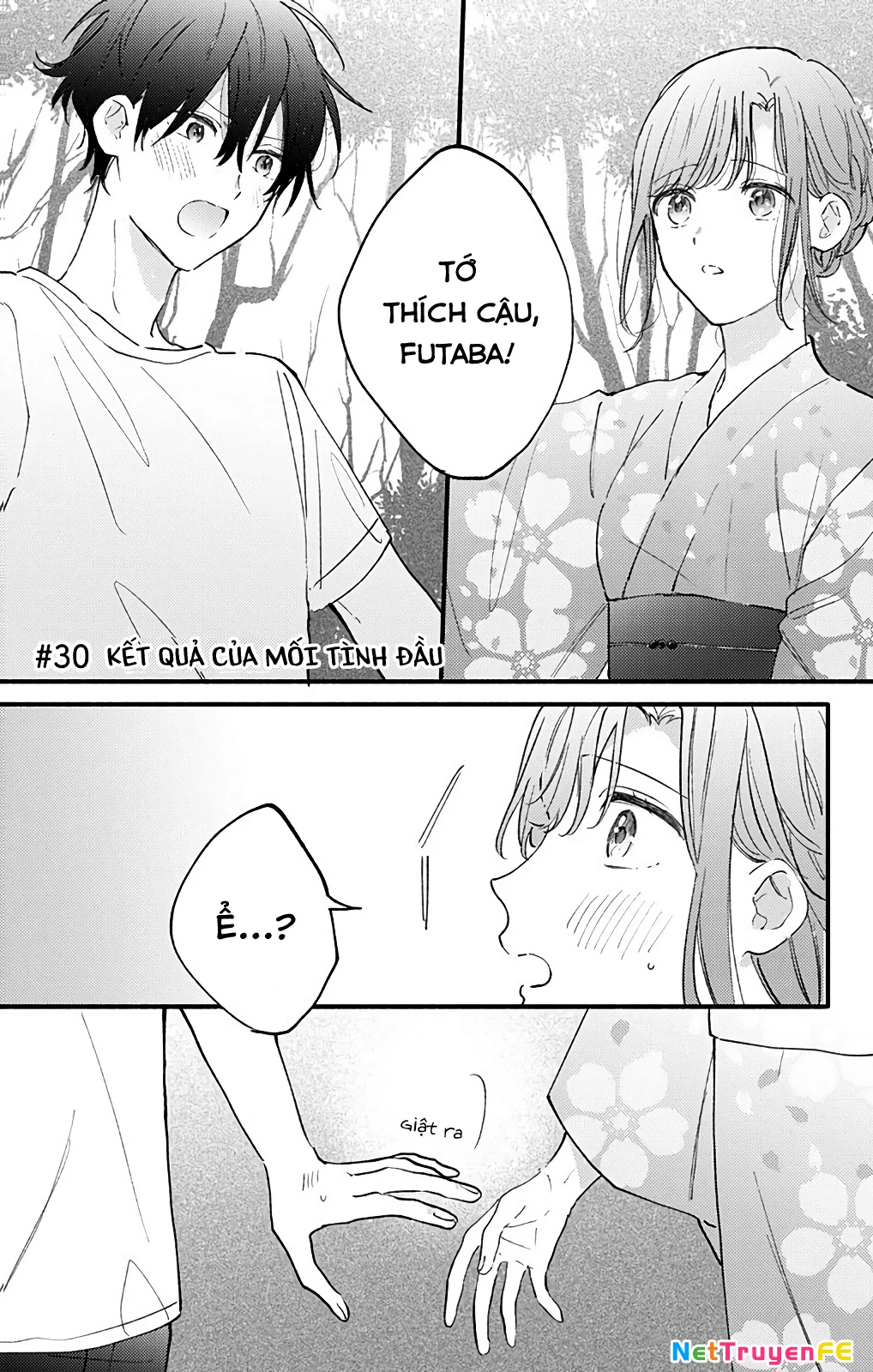 Sei-Chan, Your Love Is Too Much! Chapter 30 - 1