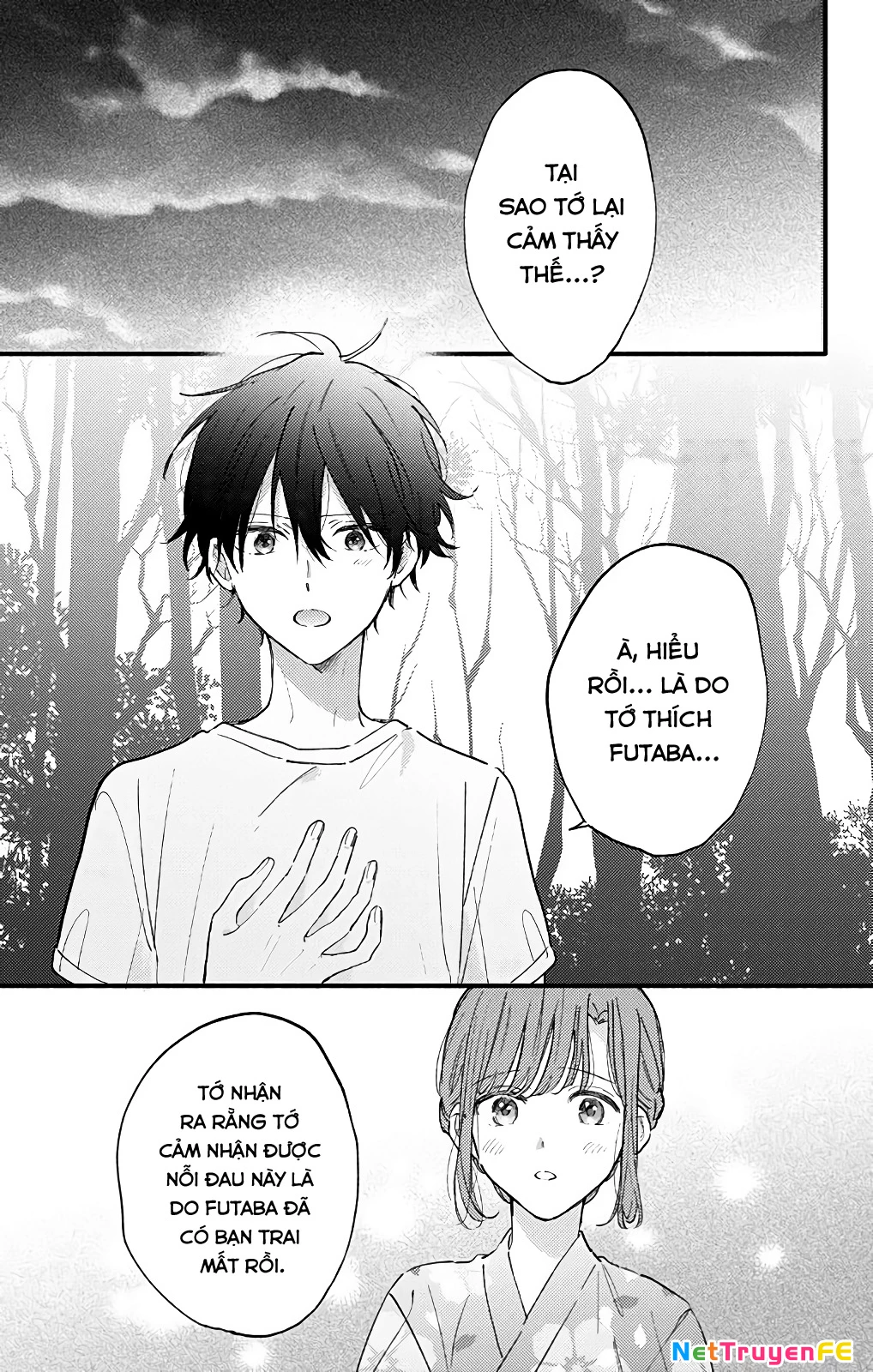 Sei-Chan, Your Love Is Too Much! Chapter 30 - 3