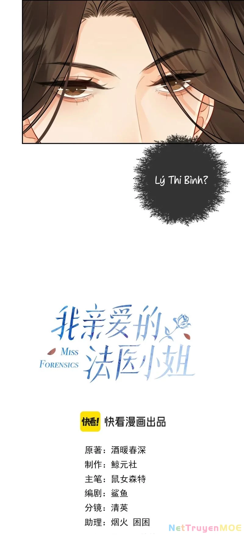 Ta Thân Ái Pháp Y Tiểu Thư Chapter 17 - 6