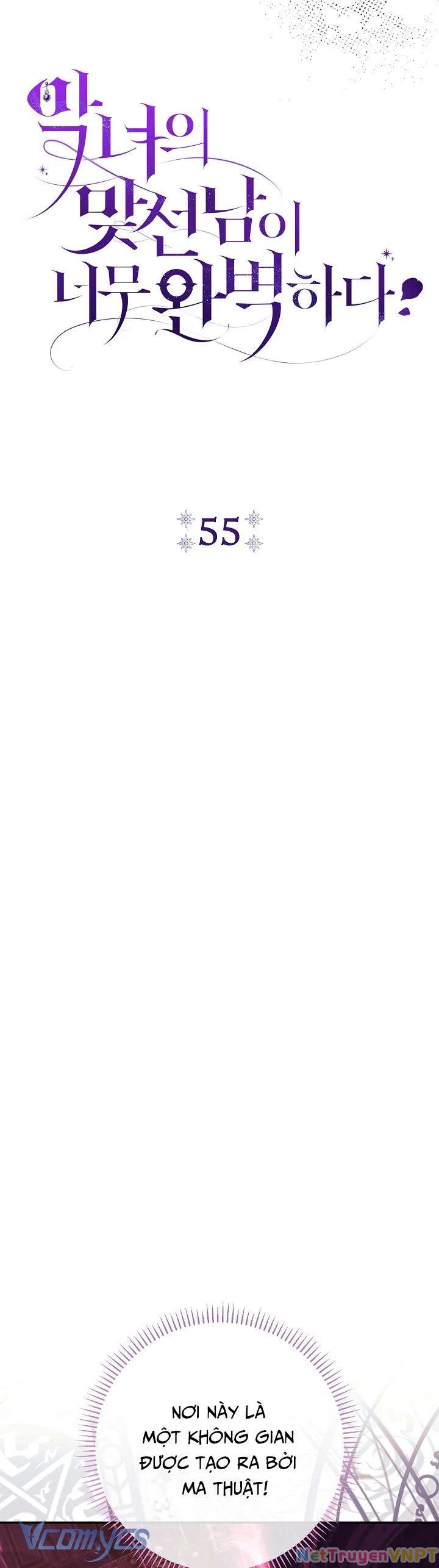Người Xem Mắt Của Ác Nữ Quá Hoàn Hảo Chapter 55 - 21