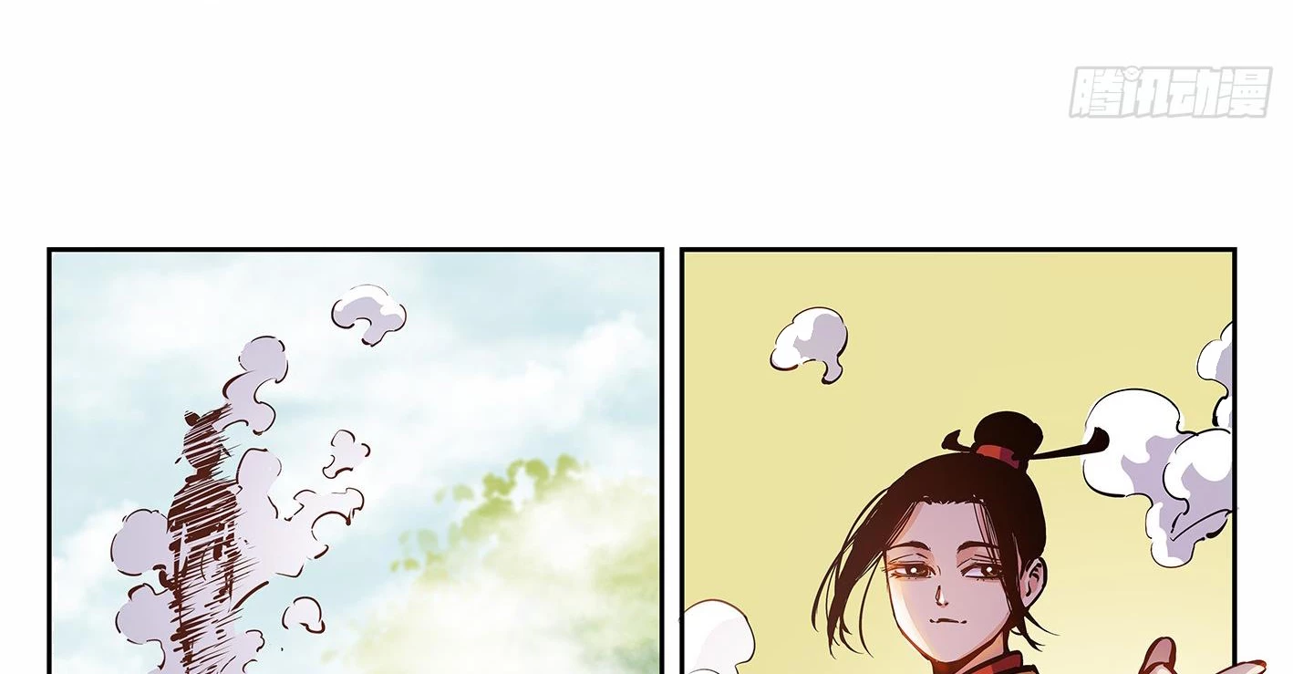 Nhật Nguyệt Đồng Thác Chapter 27 - 22