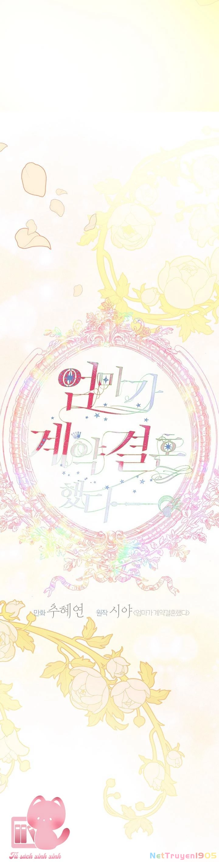 Khế Ước Hôn Nhân Của Mẹ Tôi Chapter 75 - 48