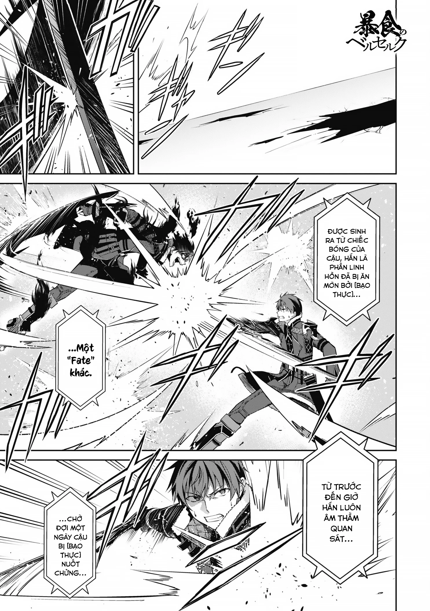 Bạo Thực Cuồng Nhân Chapter  68 - 2