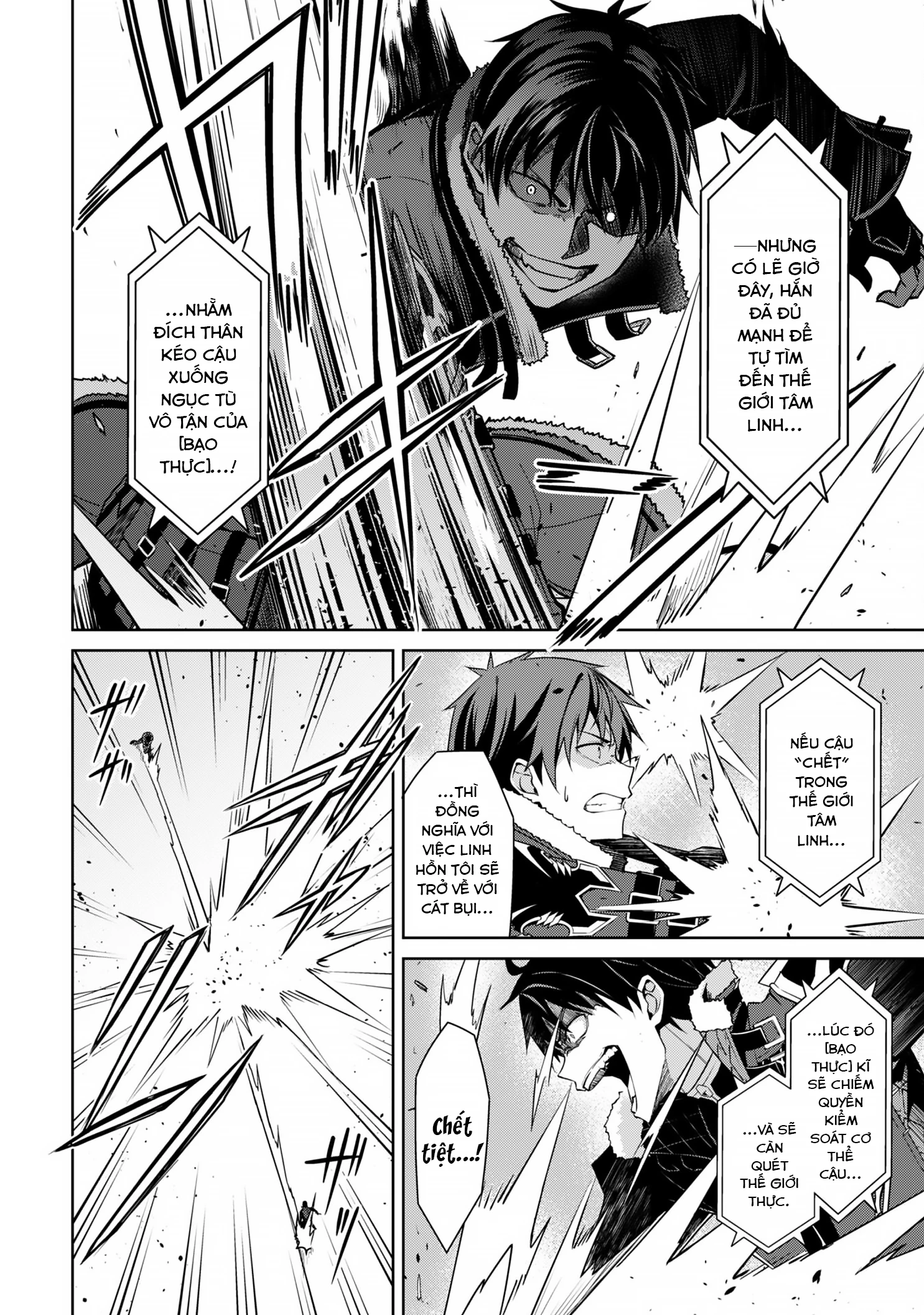 Bạo Thực Cuồng Nhân Chapter  68 - 3