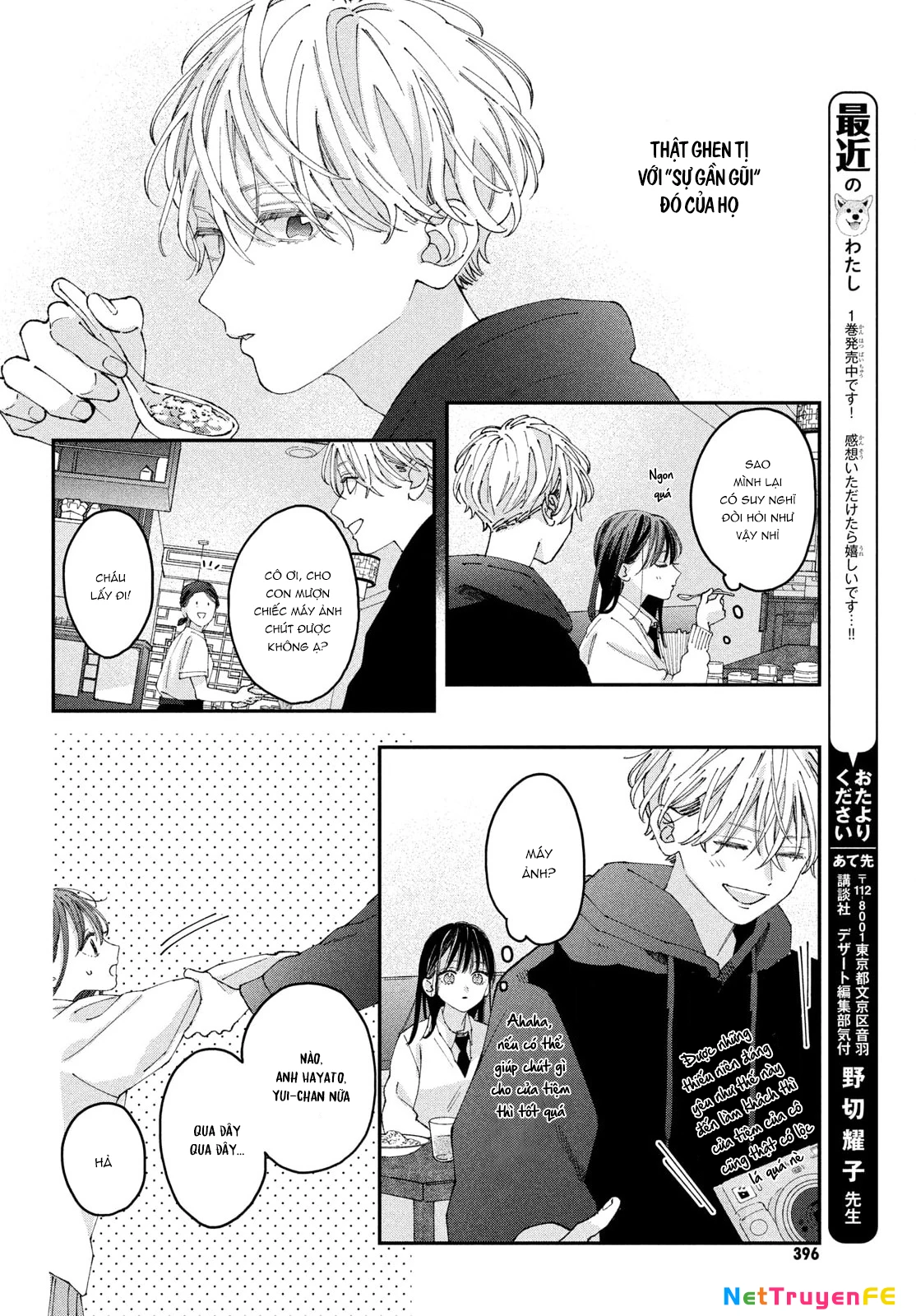 Bokura no Suki wa Warikirenai Chapter 5 - 25