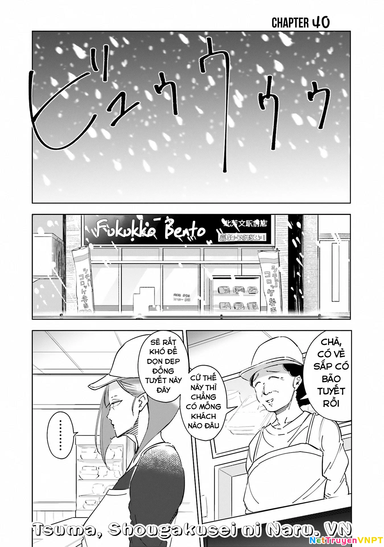 Tsuma, Shougakusei Ni Naru. Chapter 40 - 2