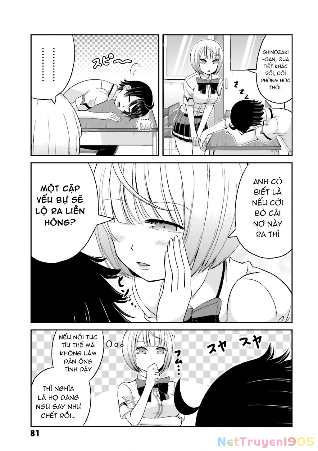 Boku No Kanojo Ga Majime Sugiru Shojo Bitch Na Ken Chapter 52 - 5