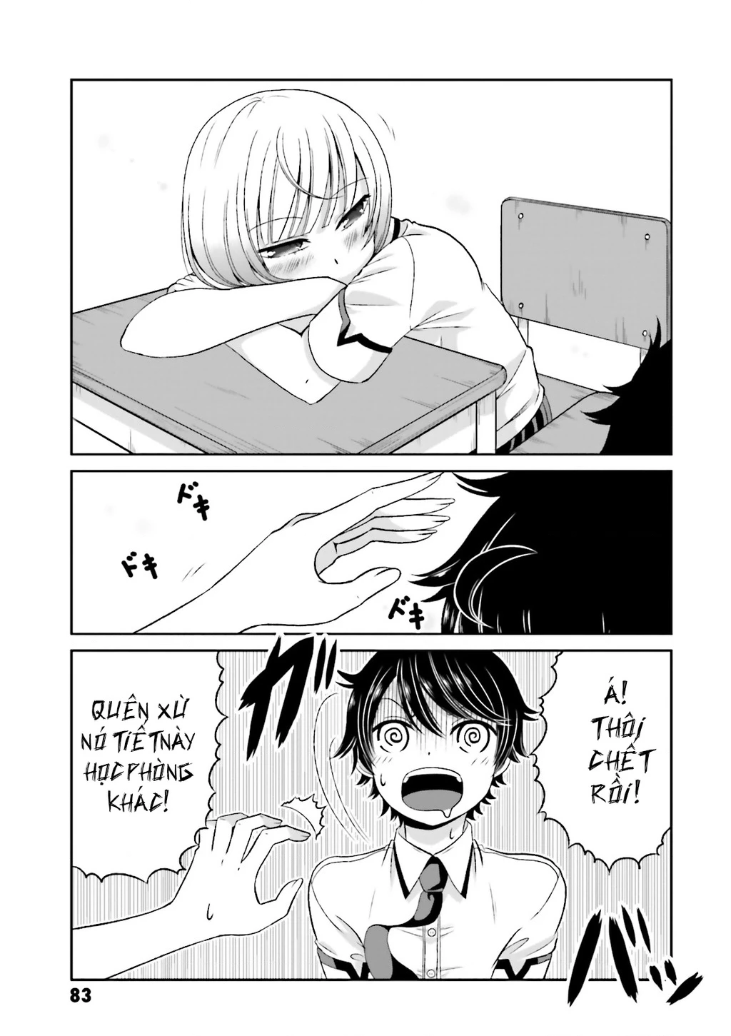 Boku No Kanojo Ga Majime Sugiru Shojo Bitch Na Ken Chapter 52 - 7