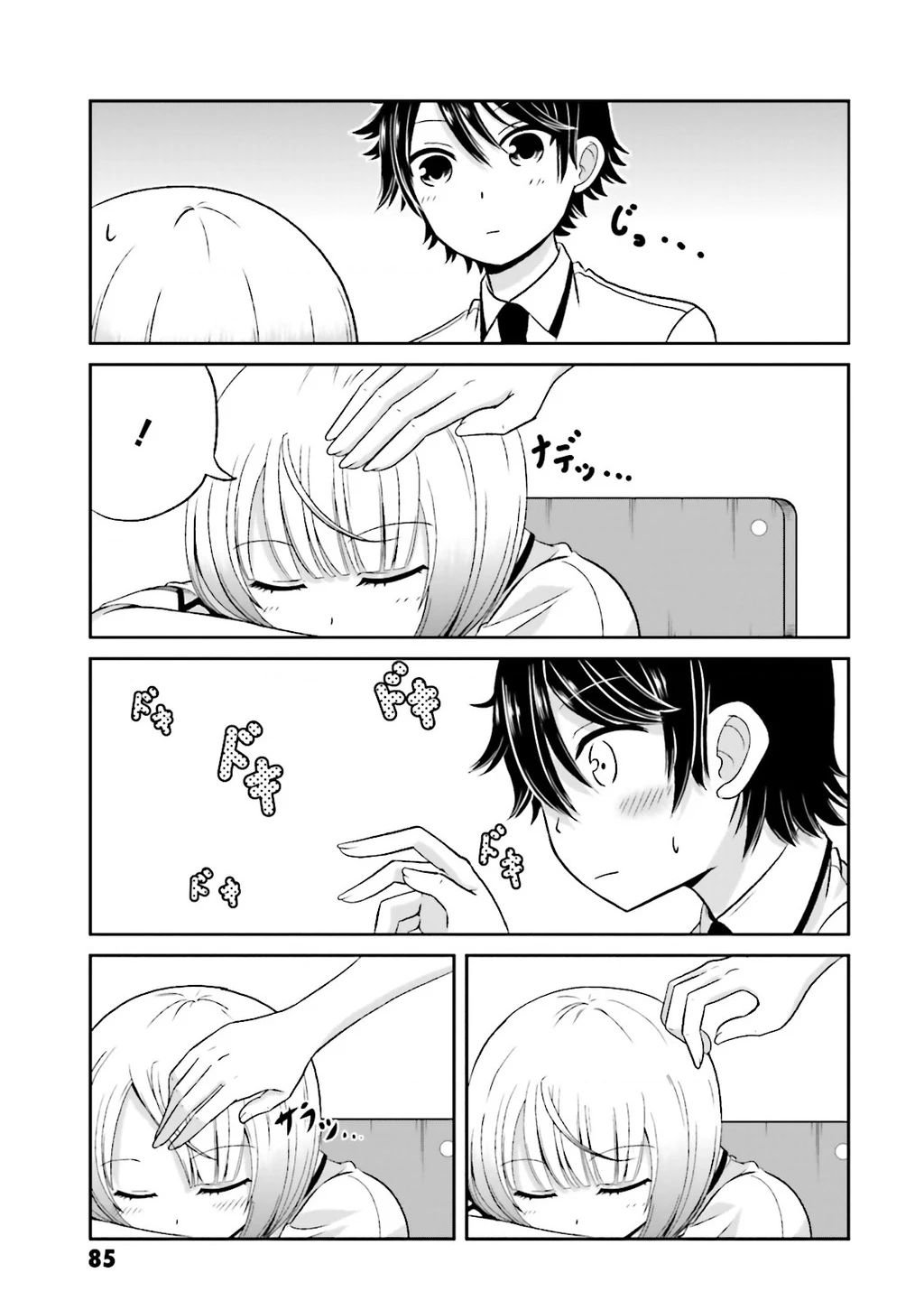 Boku No Kanojo Ga Majime Sugiru Shojo Bitch Na Ken Chapter 52 - 9