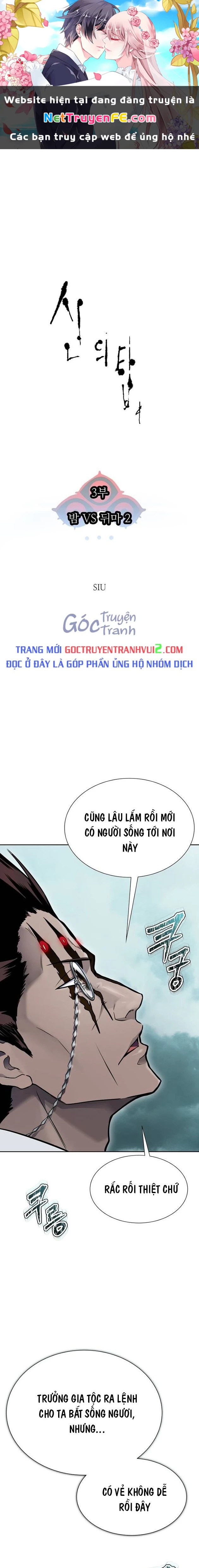 Tòa Tháp Bí Ẩn Chapter 612 - 1