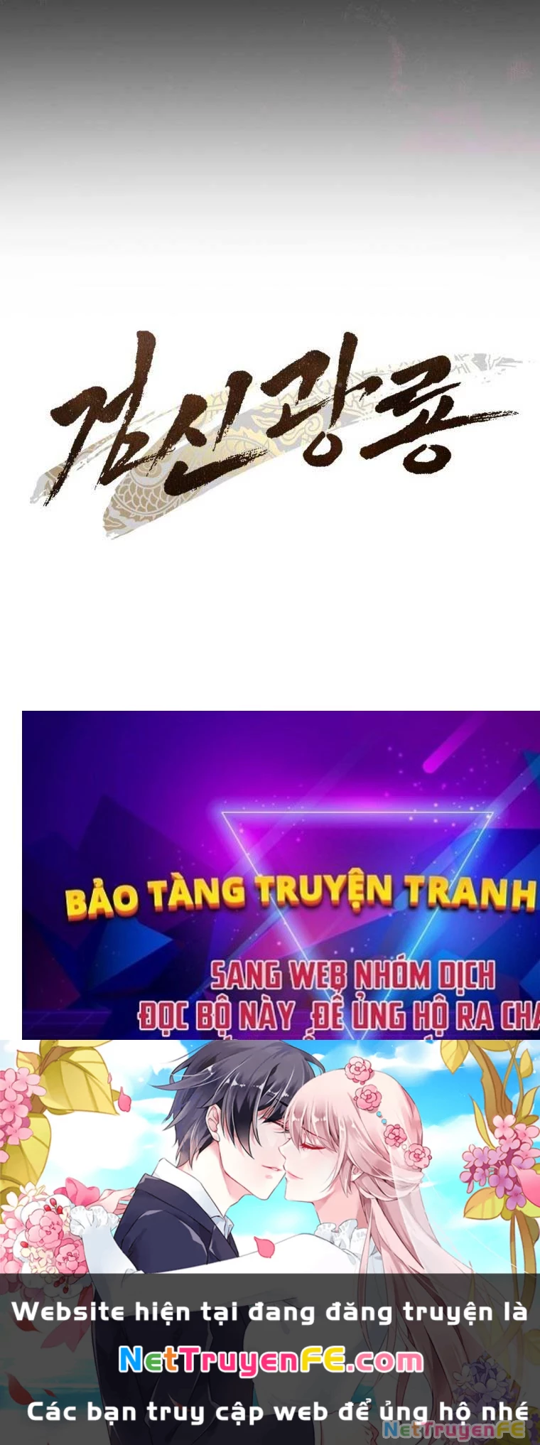 Cuồng Long Kiếm Thần Chapter 4 - 99