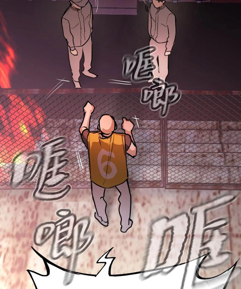 Ác Chi Hoàn Chapter 3 - 91