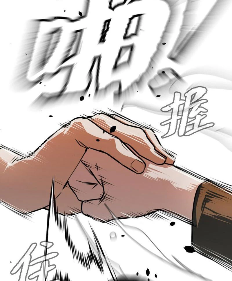 Ác Chi Hoàn Chapter 3 - 151