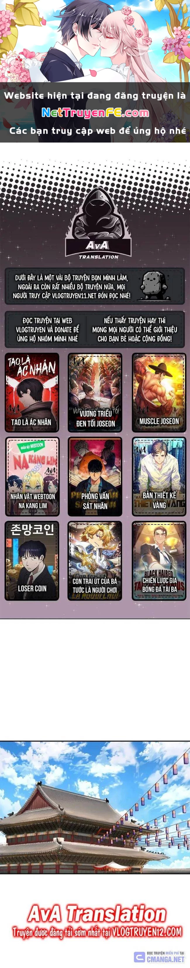 Muscle Joseon Chapter 32 - 1