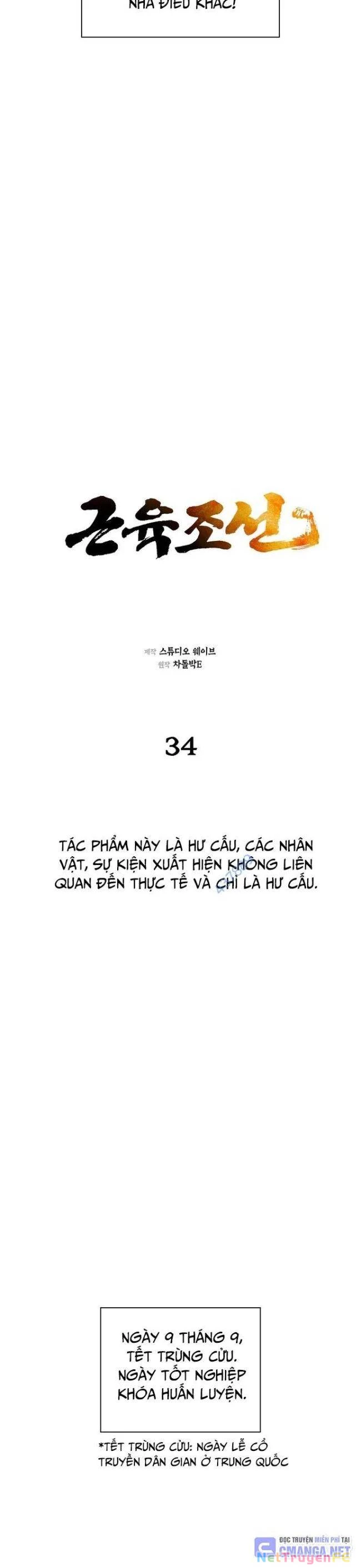 Muscle Joseon Chapter 34 - 14