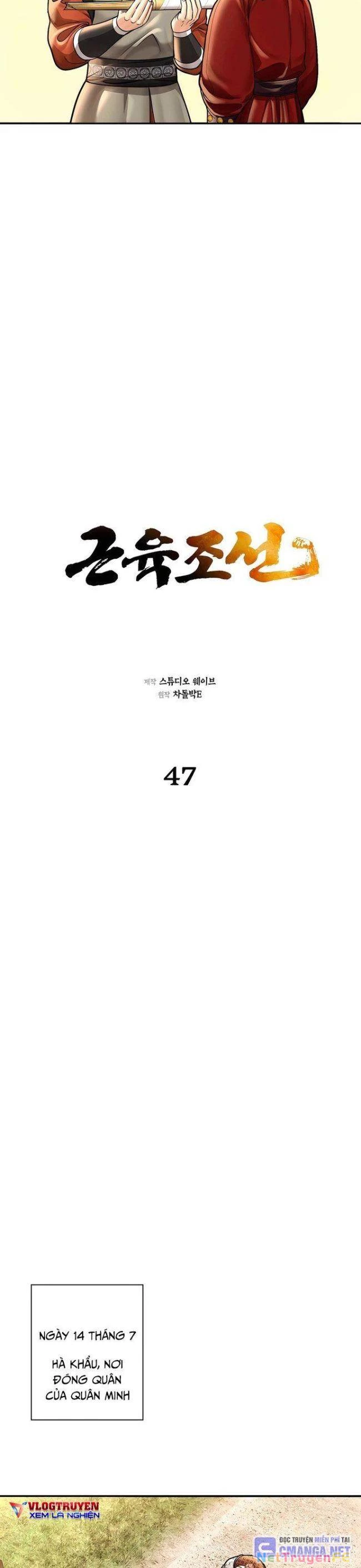 Muscle Joseon Chapter 47 - 15