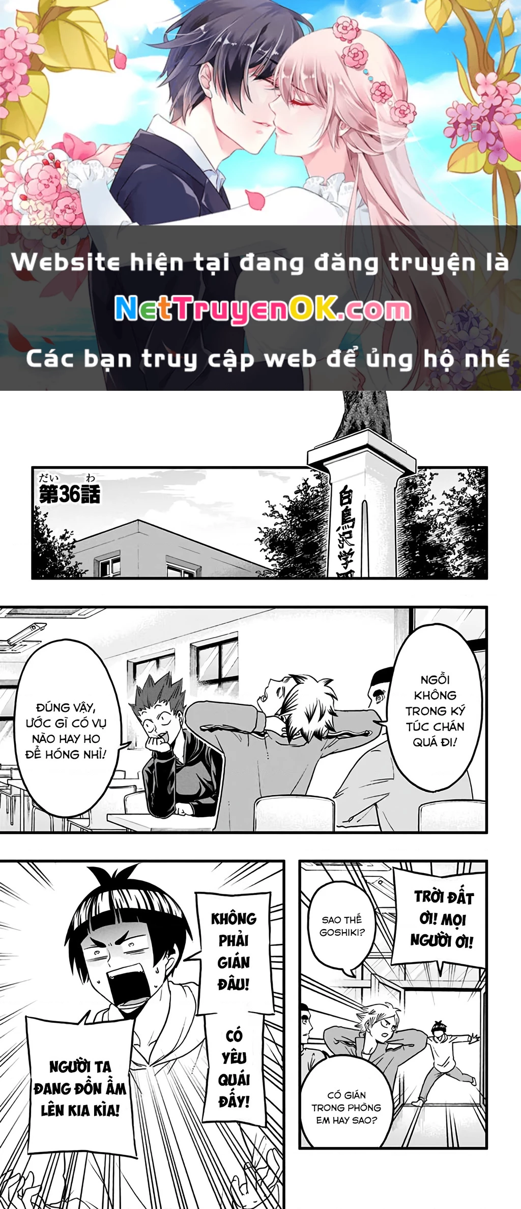 Haikyuu-Bu Chapter 36 - 1