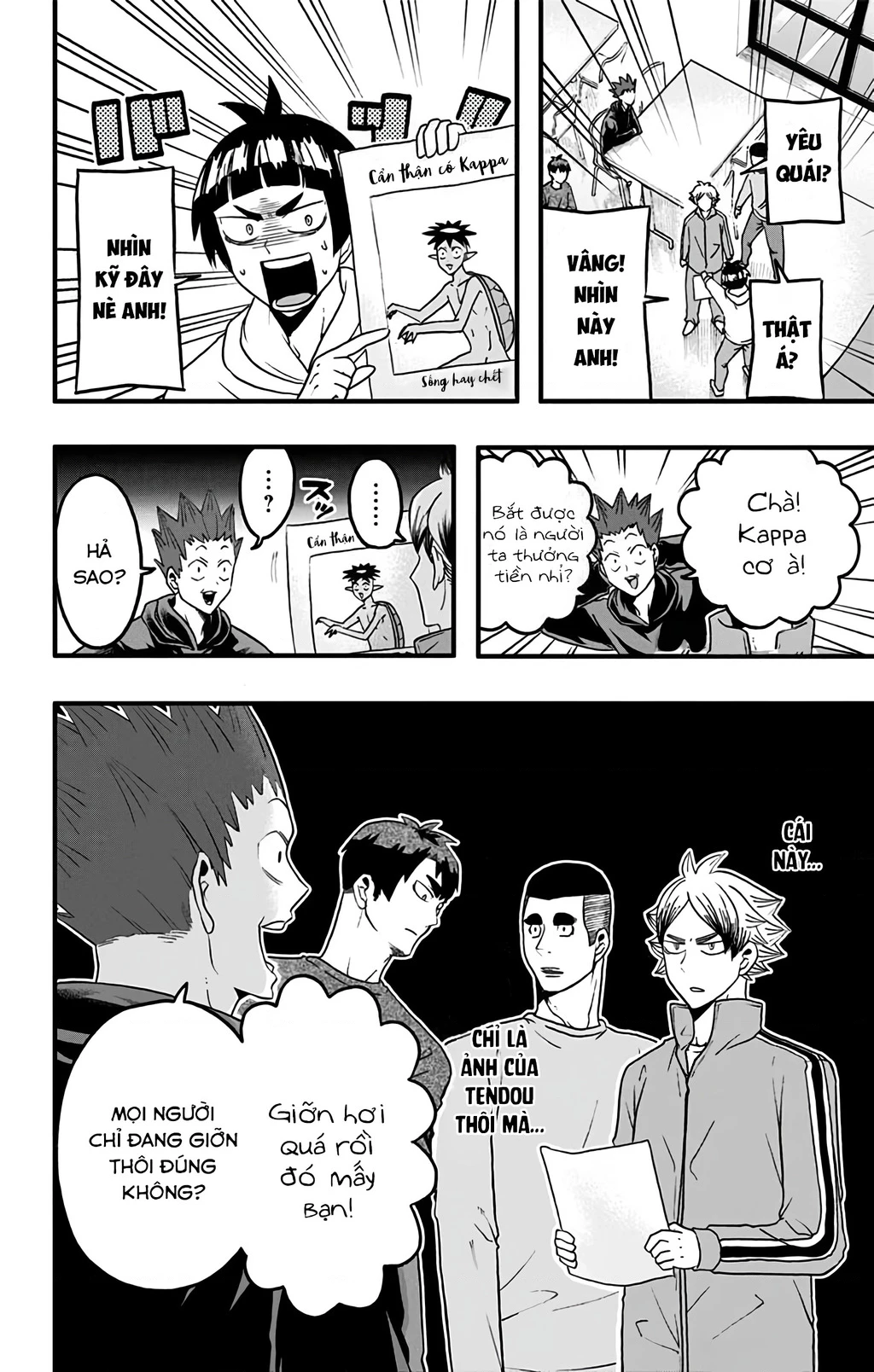 Haikyuu-Bu Chapter 36 - 2