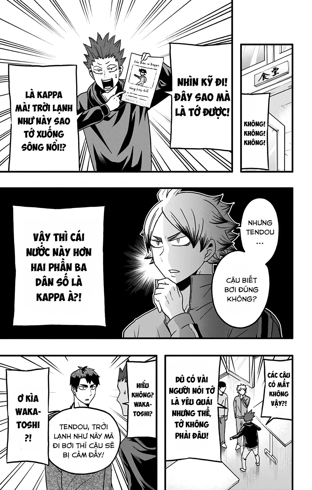 Haikyuu-Bu Chapter 36 - 3