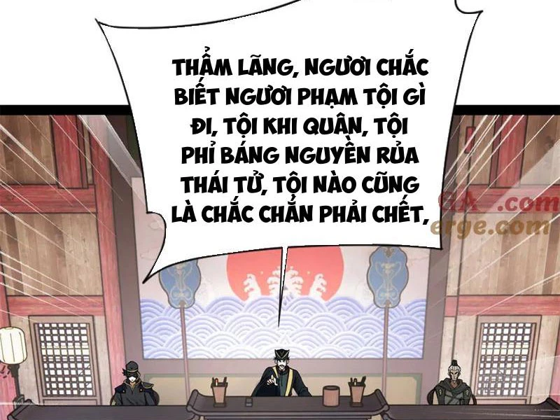 Chàng Rể Mạnh Nhất Lịch Sử Chapter 241 - 23