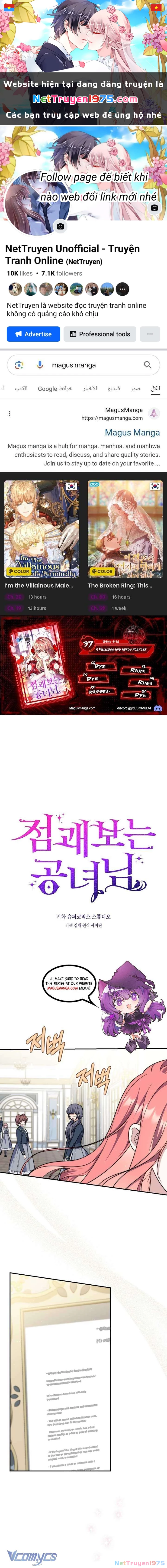 Nàng Công Chúa Tiên Tri Chapter 37 - 1