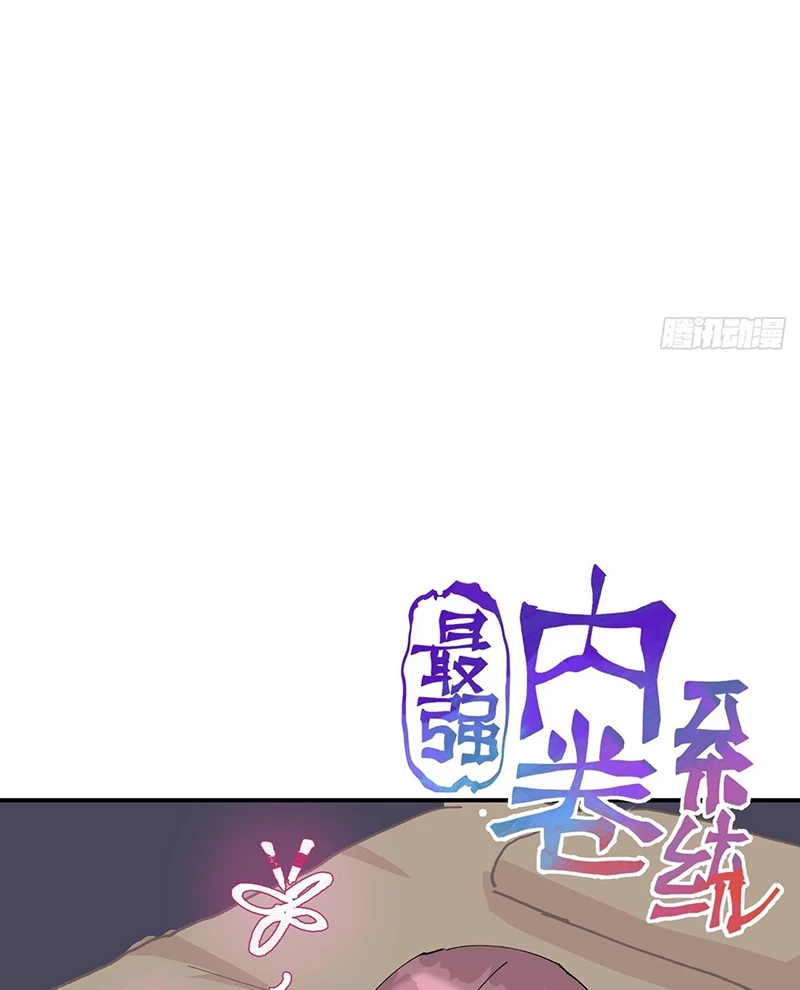 Tối Cường Võ Hồn Hệ Thống Chapter 264 - 10