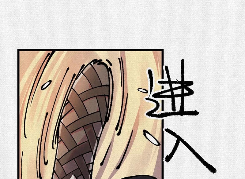 Xi Hồn Chapter 63 - 40