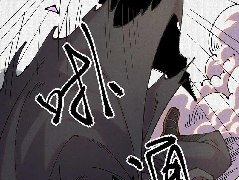 Xi Hồn Chapter 63 - 108
