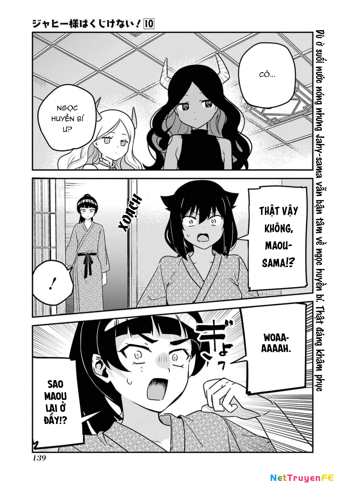 Jahy-sama wa Kujikenai! Chapter 84 - 2