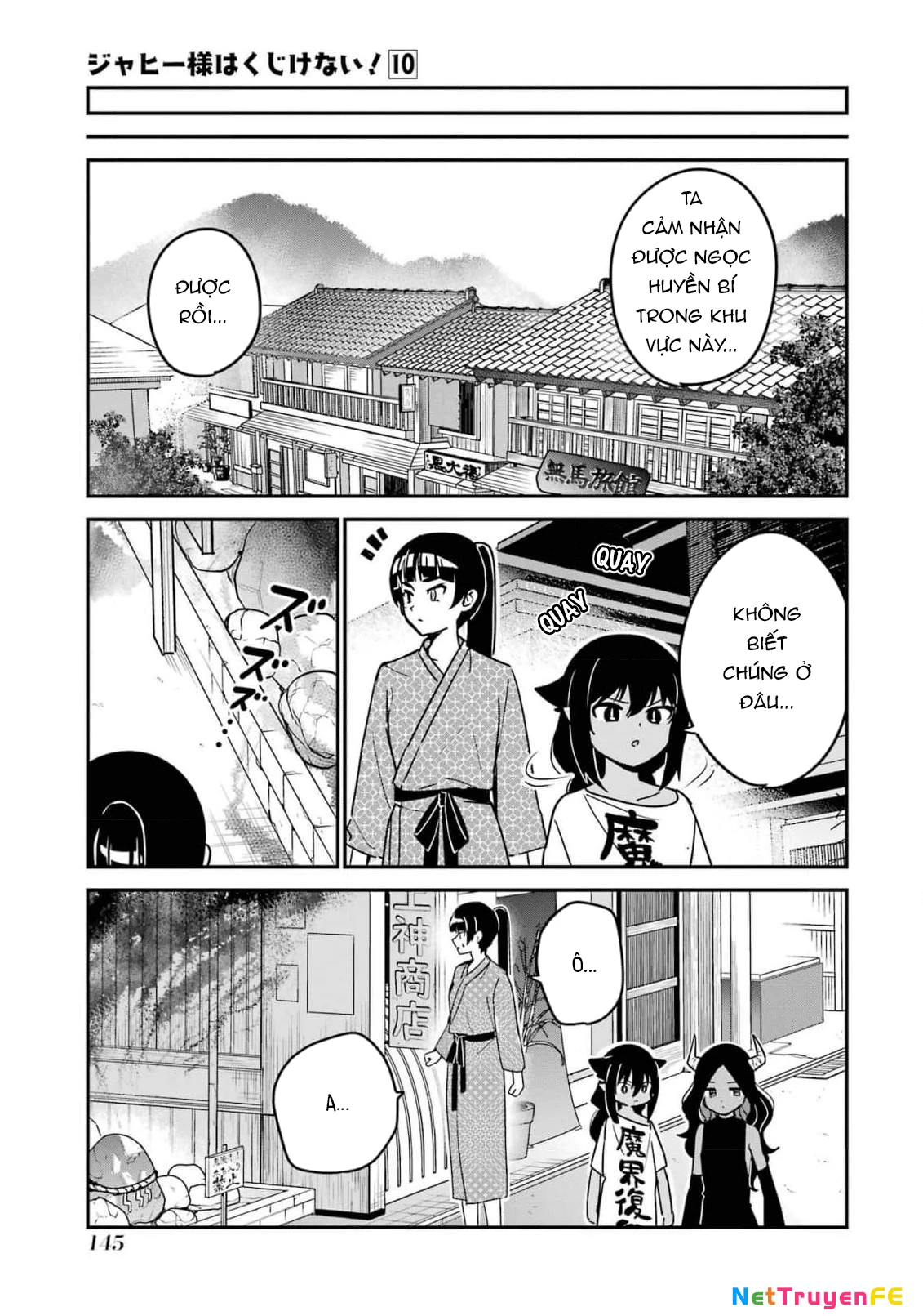 Jahy-sama wa Kujikenai! Chapter 84 - 8