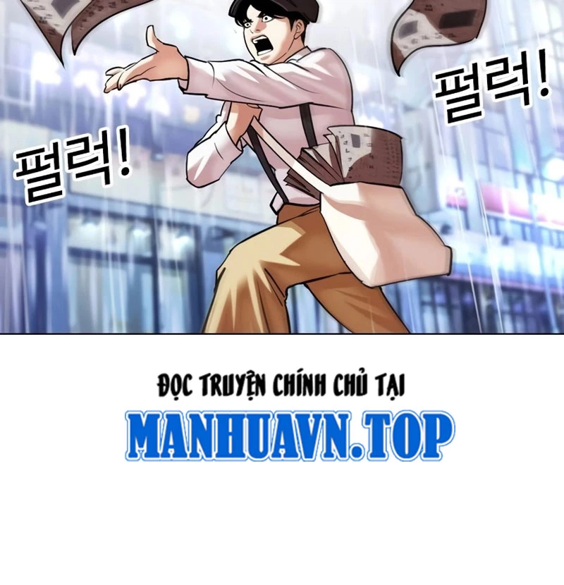 Hoán Đổi Diệu Kỳ Chapter 526 - 269